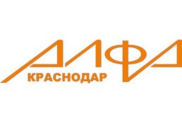 Алфа КРАСНОДАР